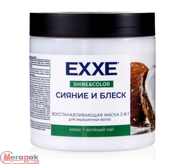 Маска для волос EXXE "Сияние и блеск" восстанавливающая (д/окрашенных), 500 мл С0007965  - фото