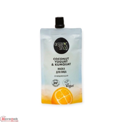 Маска для лица "Очищающая" ORGANIC SHOP / Coconut yogurt, 100 мл  - фото