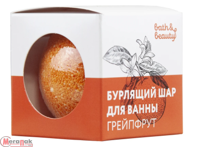 Бурлящий шар д/ванны Грейпфрут 110г bath&beauty арт.11-671 (36) Оранжевый - фото