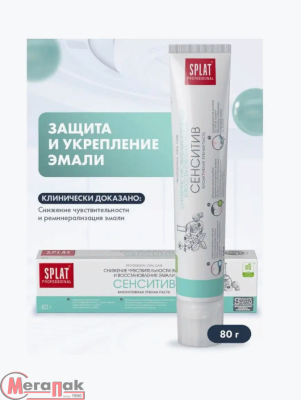 Зубная паста Professional SENSITIVE/СЕНСИТИВ, 80г, арт. 112.29010.01 Сплат  - фото