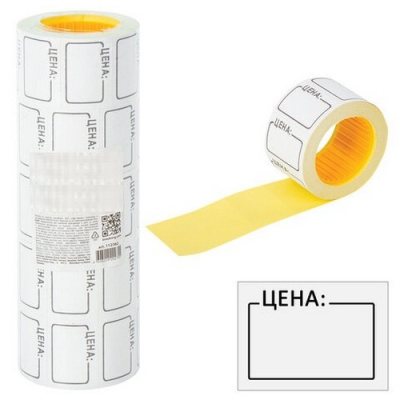 Этикет-лента 25*36 мм  «Цена» белая, по 600 шт/рул. (5 рул./уп.) Белый - фото