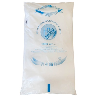Пакет 18*8*35 (26*35) HDPE блок  - фото