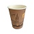 Стакан бумажный 350мл для горячего Калининград марка D90 50шт, арт. HF109 Коричневый - фото