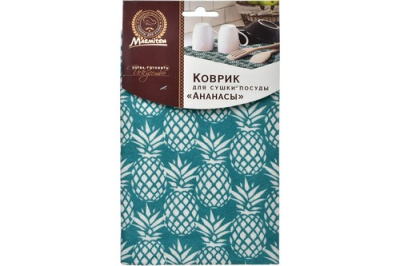 Коврик для сушки посуды из нетканного материала "Ананасы", 30*45,5 см MARMITON арт. 17334 Бирюзовый - фото