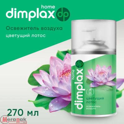 Освежитель воздуха DIMPLAX Цветущий лотос 270 мл, арт. 00-00002717  - фото