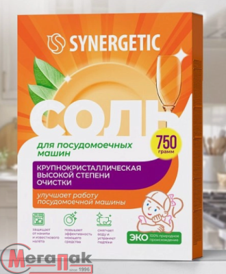 Соль для посудомоечных машин SYNERGETIC, 750 г, арт 102752  - фото