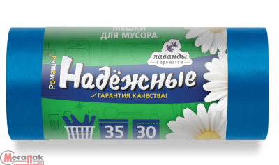 Мешки д/мусора ПСД, НАДЕЖНЫЕ Ромашка 35л, в рул. 30шт, синие с ушками (20), 12мкм, ВЛ-034-30У Синий - фото