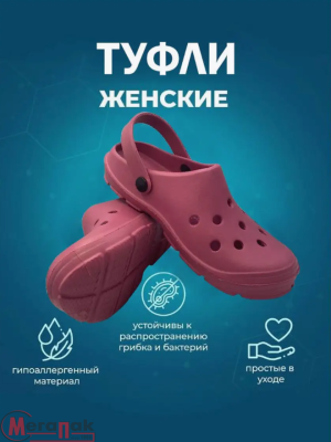 Туфли прогулочные женские AYO, красный, размер 39 Красный - фото