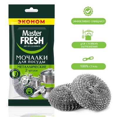 Мочалки для посуды эконом металлические, 2 шт Master FRESH/PARLO, арт. С0006108, C0007293  - фото