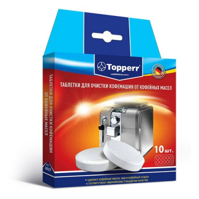 Таблетки для очистки кофемашин от масел Topperr, 10 шт.*2 г, арт. 3037  - фото