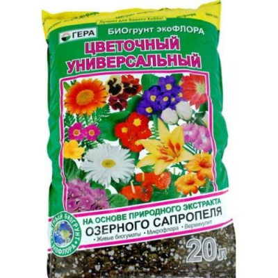 Грунт 20л Обогащенный грунт "Универсальный для цветов"  - фото