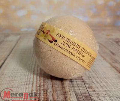 Шарик д/ванны бурлящ.Кафе Красоты Ванильный сорбет 120 гр  *11*22*  - фото