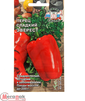 перец Эверест (сл.) (Евро, 0,1)  - фото