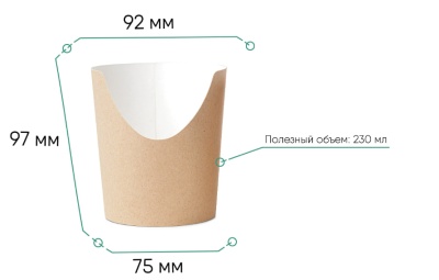 Коробка для снеков 92(75)*97 OSQ SNACK BOWL M (10шт) Коричневый - фото