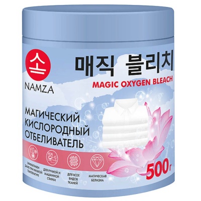 Отбеливатель Namza для белья кислородный 500 г Белый - фото
