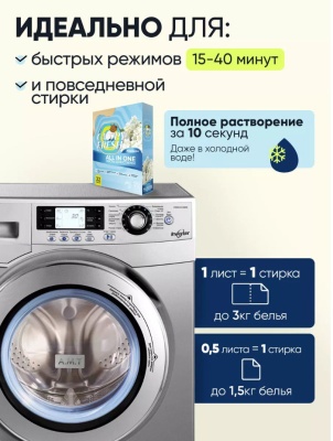 Листы для стирки CapyFresh 32 шт (80) Белый - фото