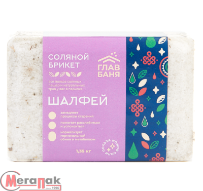 Брикет соляной для бани "Шалфей", 1,35кг, Б510071 Белый - фото