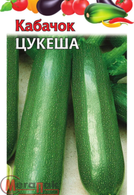 Кабачок Цукеша 2 г  - фото