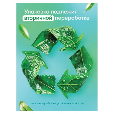 ГрассМоющ.ср-во Prograss (канистра 5кг) арт.125337 Зеленый - фото
