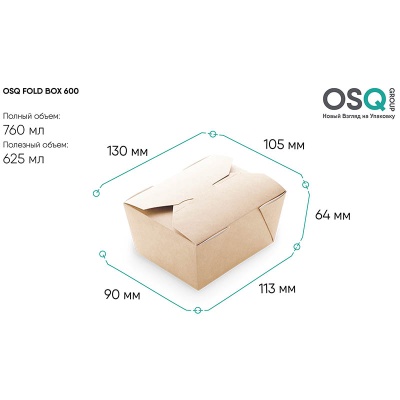 Контейнер бумажный OSQ Fold Box 600 130*105*64 мм крафт/белый 1 шт.  - фото