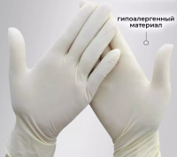 Перчатки из белого нитрила б/прис. М (100шт)(10) Белый - фото